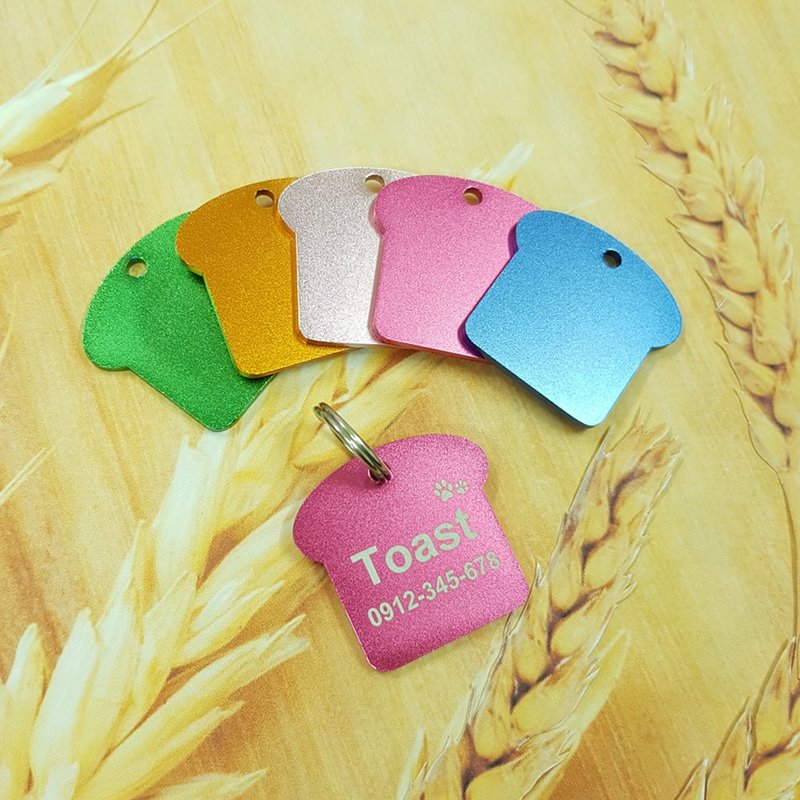 【Fulgor Jewel】富狗 定制化 狗牌 猫牌 免费单面刻字 磨砂土司 - 项圈/牵绳 - 铝合金 