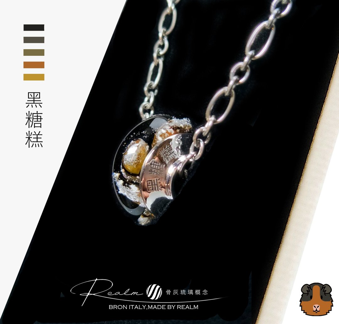 骨灰琉璃项链/骨灰玻璃项链 - 项链 - 玻璃 