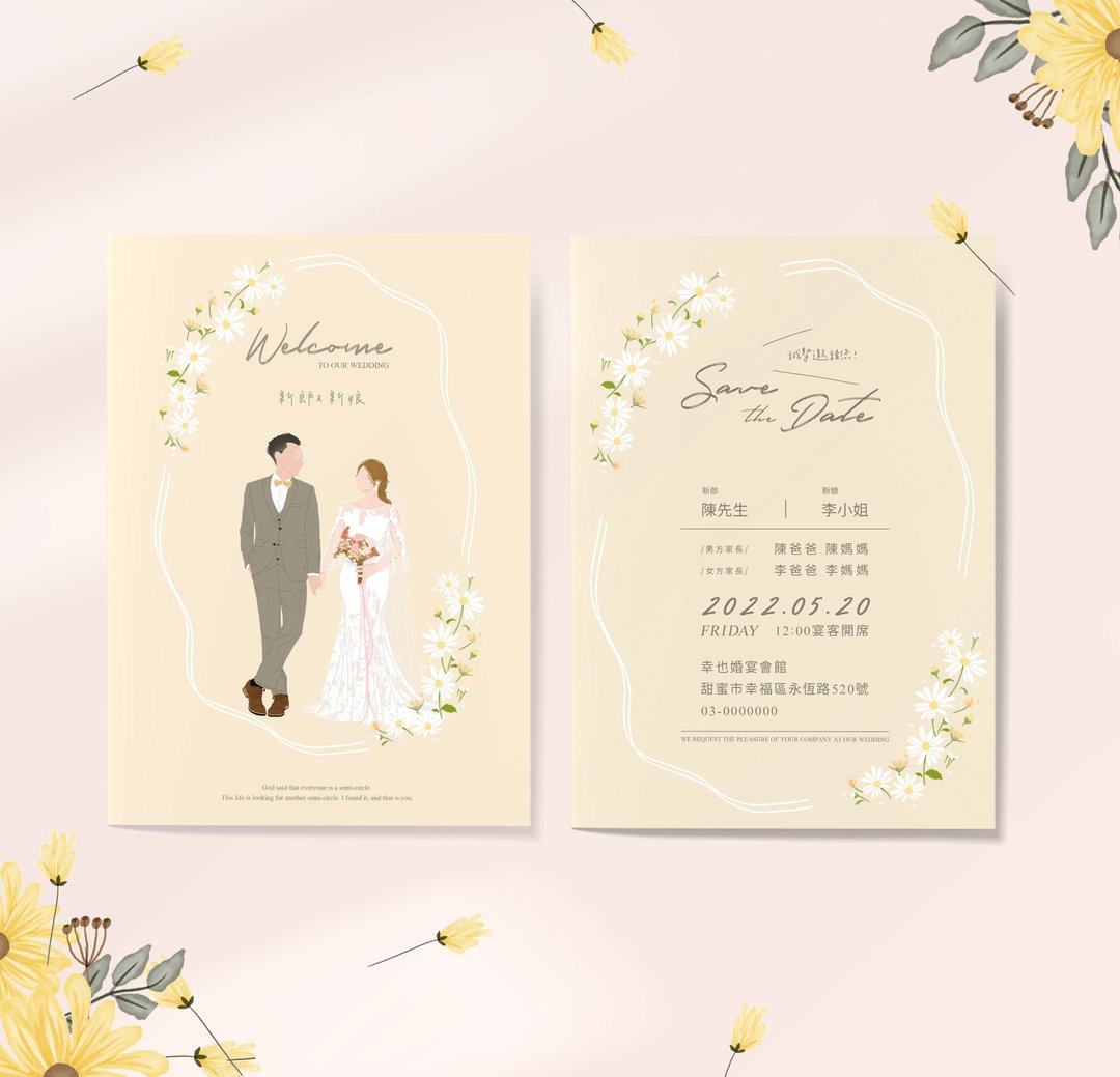 【定制似颜绘喜帖】香蜜橙橙 | 似颜绘 | 手绘 | 喜帖 | 明信片 - 喜帖 - 纸 粉红色