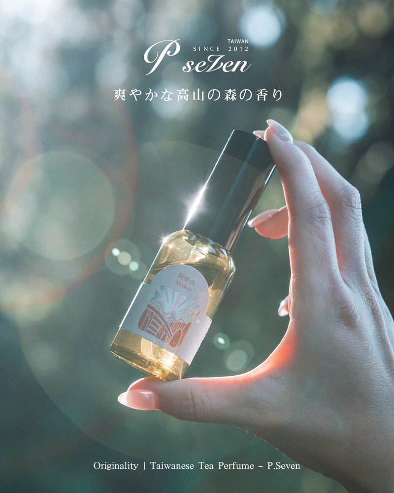 P.Seven 梦游台湾 枕香喷雾 阿里山 Alishan - 蜡烛/烛台 - 玻璃 