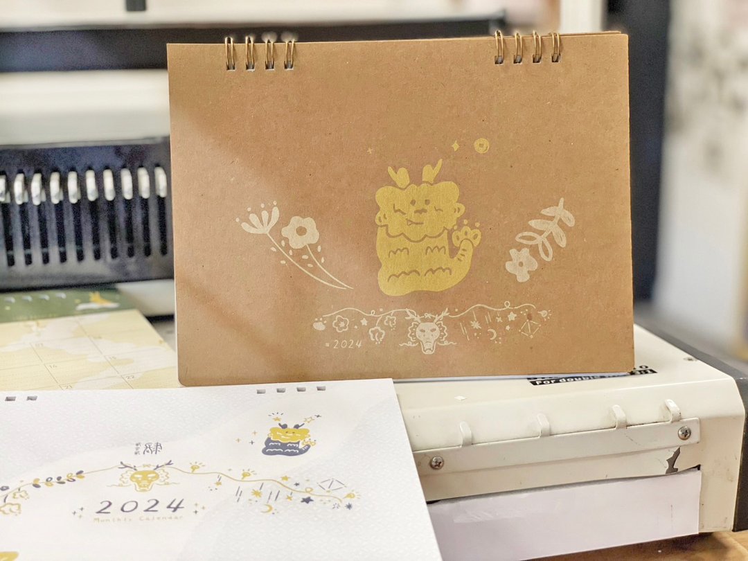 2024新春龙年-月历手帐本 绢印DIY - 其他 - 纸 