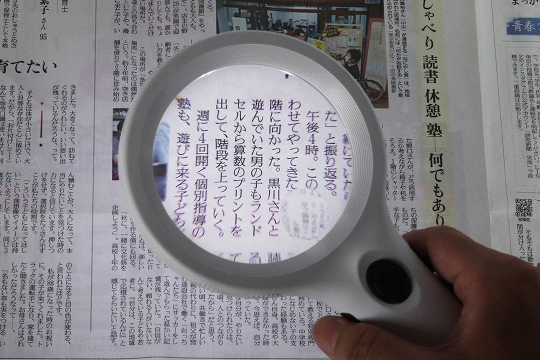 乐鉴系列 2 倍&4 倍/4D/86mm 环形光&UV 照明阅读用手持放大镜 N429 - 其他书写用品 - 压克力 白色