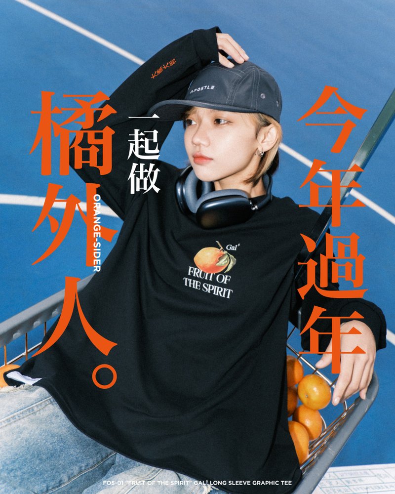 圣灵果实薄黑色长袖 24AW FOS-01 - 中性连帽卫衣/T 恤 - 棉．麻 黑色