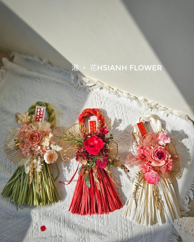 2026新春贺礼|连注绳永生花挂饰 |扩香花款 - 干燥花/捧花 - 其他材质 红色