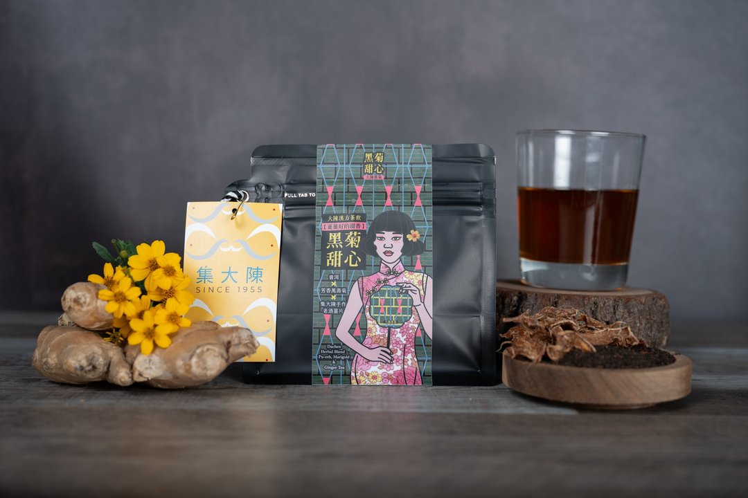 【随行包】黑菊甜心 | 大陈汉方茶饮 (15 入) - 茶 - 其他材质 黑色
