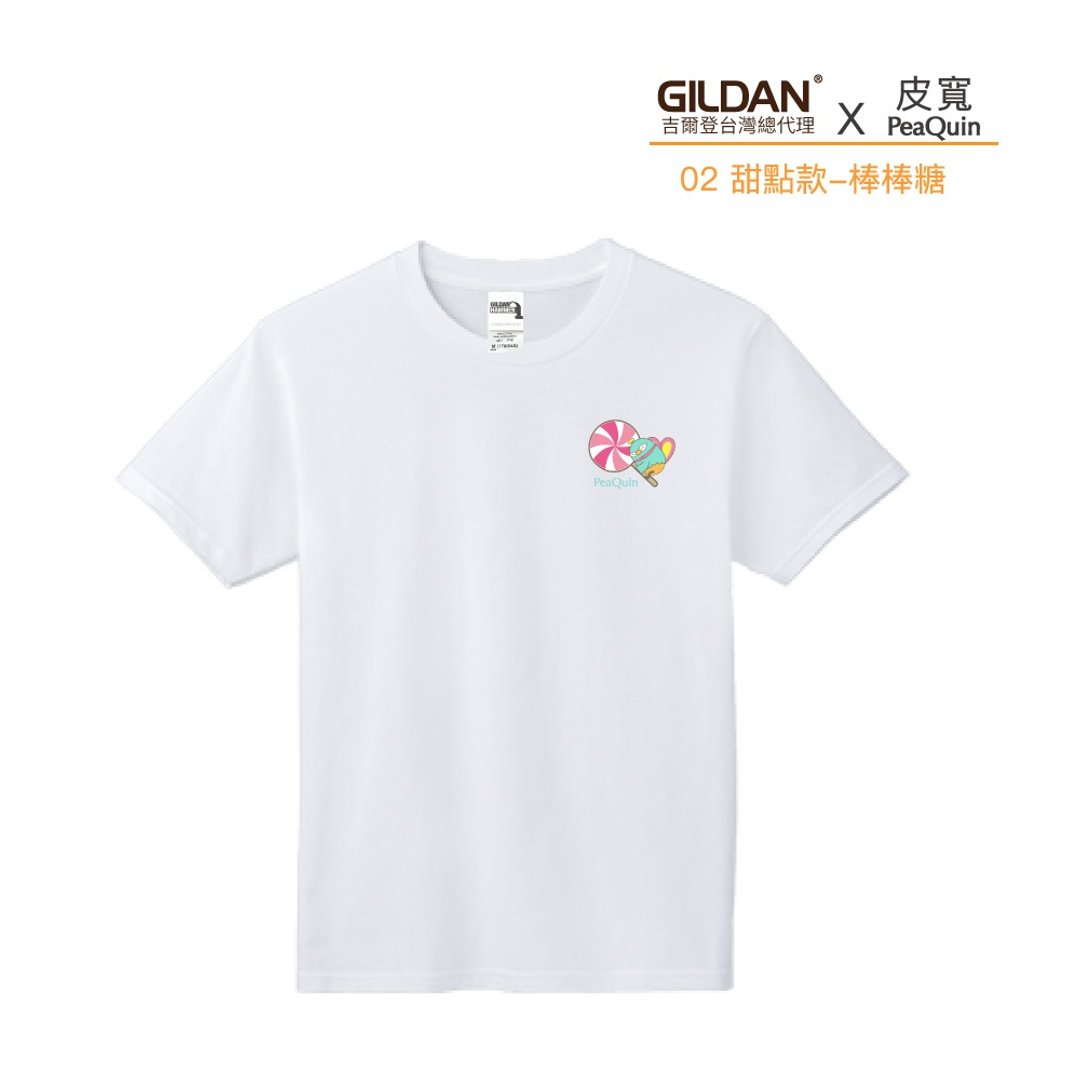 Gildan X 皮宽  联名亚规精梳厚磅中性T恤  02棒棒糖 - 男装上衣/T 恤 - 棉 
