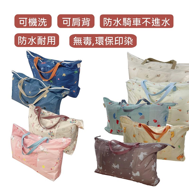 【cchhaaww】 棉被收纳袋 【防水】 睡袋收纳袋  防水收纳袋 - 化妆包/杂物包 - 聚酯纤维 