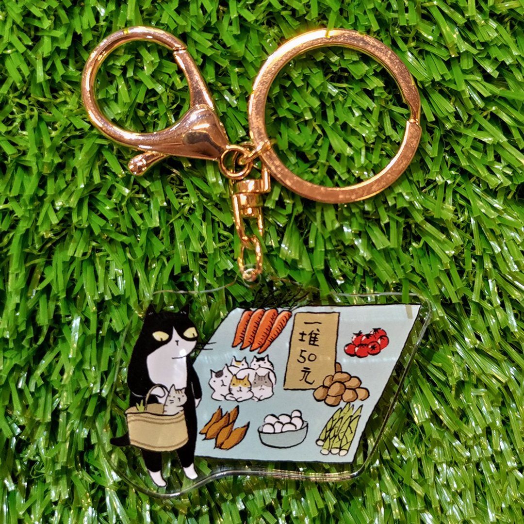 3猫小铺独家钥匙圈-菜市场(插画家:猫小姐)(最长边:6cm) - 钥匙链/钥匙包 - 压克力 