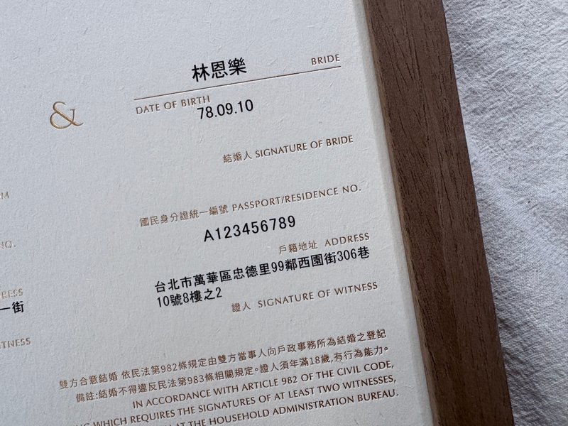 【加购-书约代印个资】  无含书约 - 卡片/明信片 - 纸 