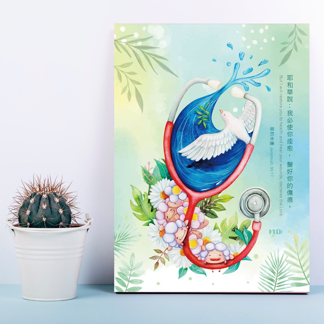 无框装饰挂画-痊愈 - 海报/装饰画/版画 - 棉 绿色