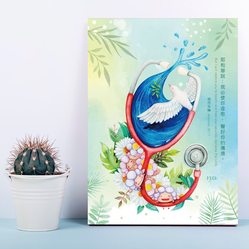无框装饰挂画-痊愈 - 海报/装饰画/版画 - 棉．麻 绿色