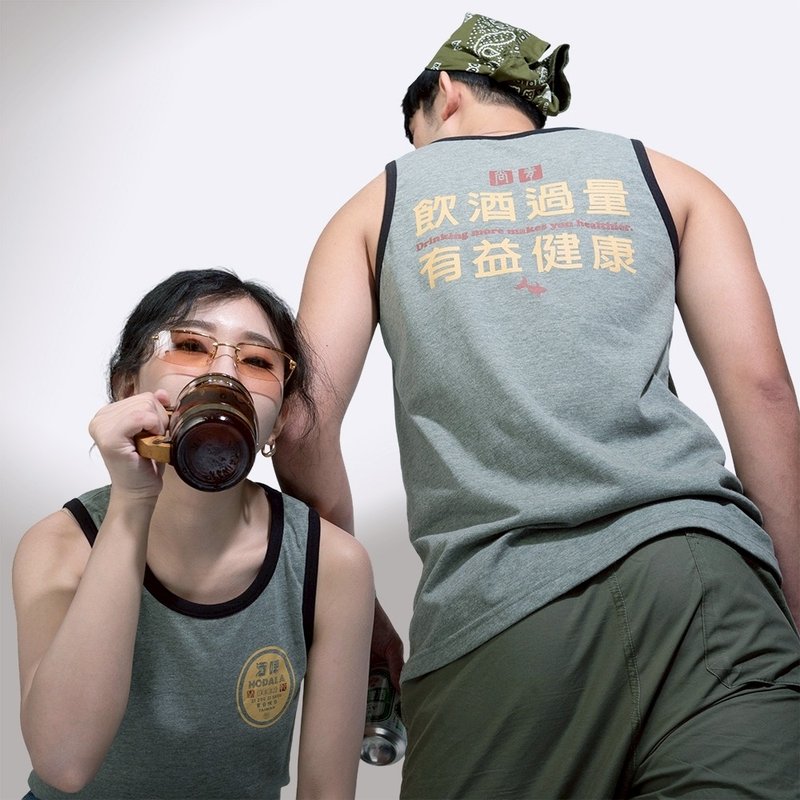 2025 夏季复古背心/吊嘎－啤酒　中性 男女皆宜 礼物推荐 - 男装背心 - 棉．麻 绿色