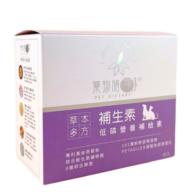 补生素-适合摄取低磷毛孩的营养辅助 - 其他 - 其他材质 