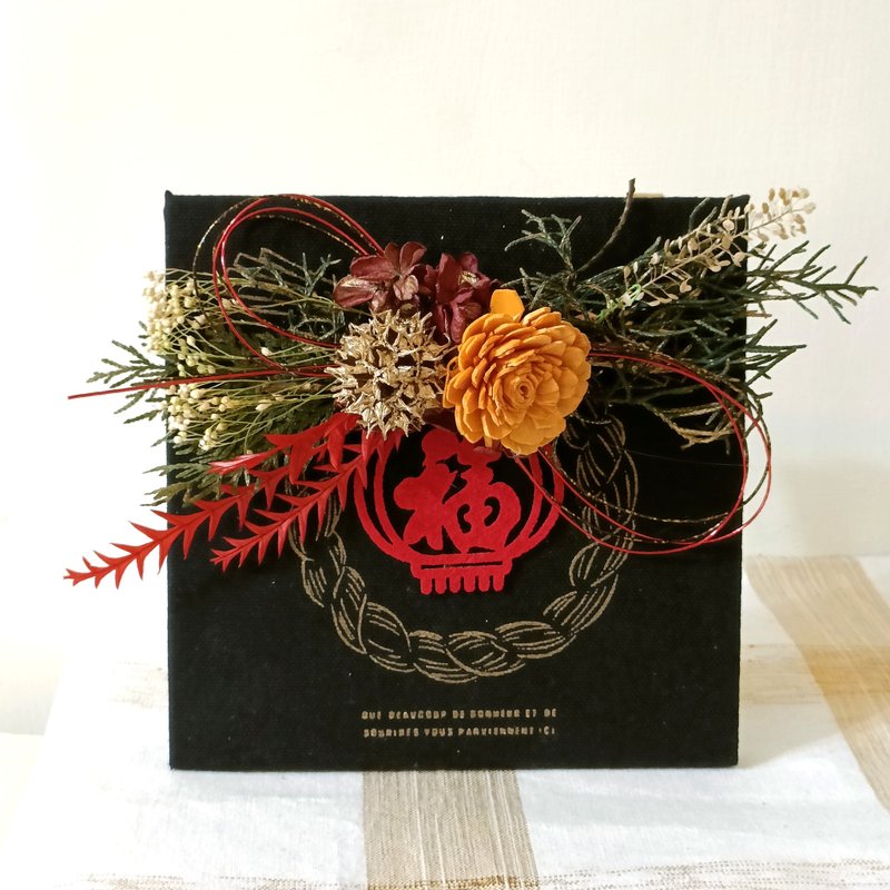 注连绳|达摩永生花  挂饰开运小物开幕店面桌盆花企业送礼猫之日 - 干燥花/捧花 - 植物．花 