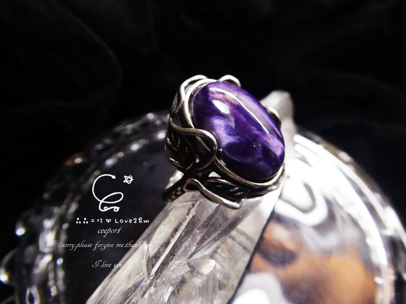 晶晶工坊*Love2hm【野心家】紫龙晶 s925纯银戒指 - 戒指 - 宝石 紫色