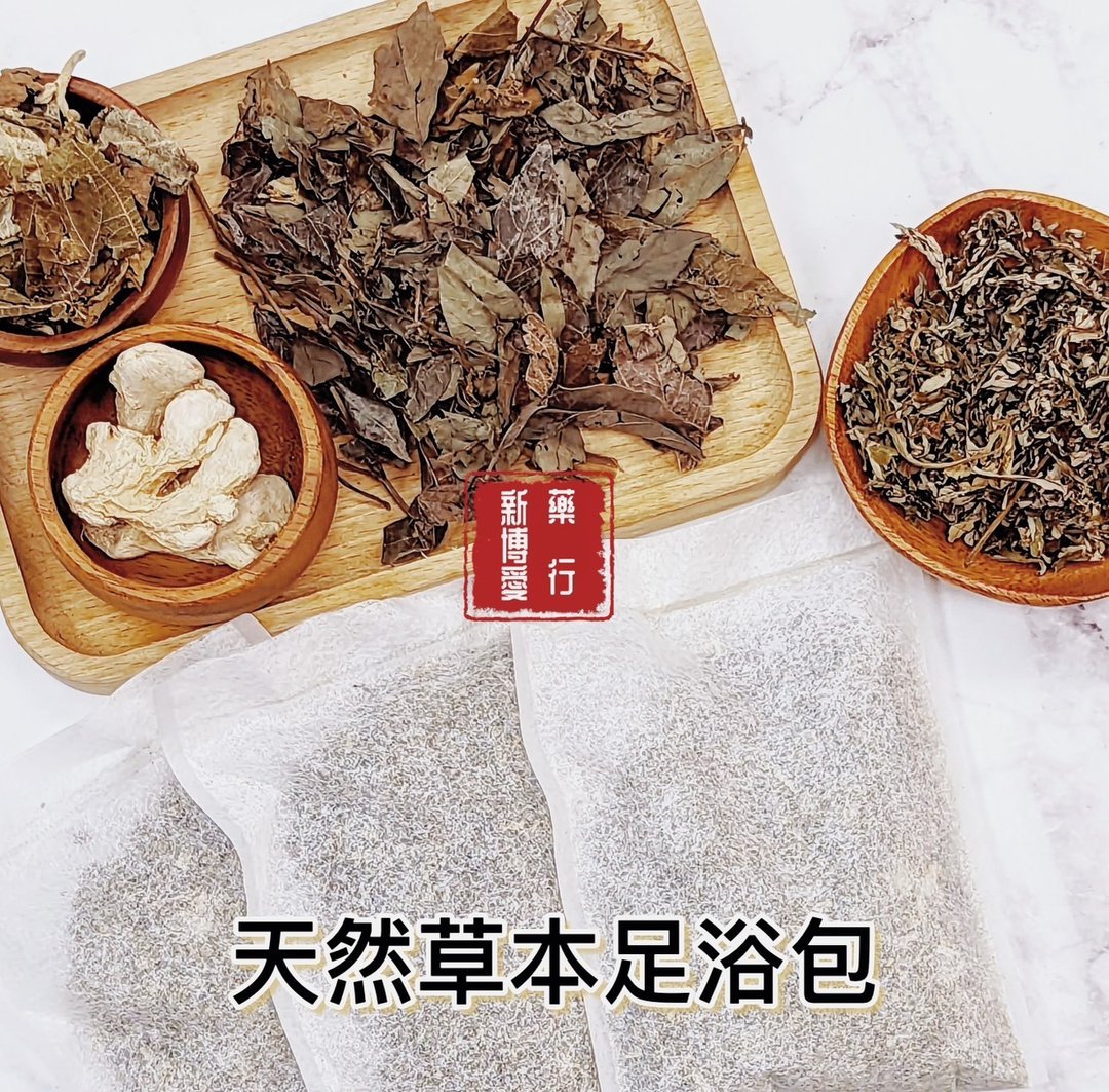 天然草本足浴包-产后妈咪  产后擦澡  泡脚  月子保养  平日保养 - 其他 - 植物．花 