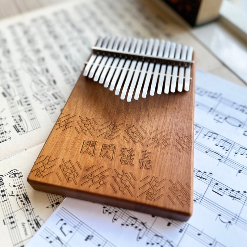 CNC雕刻体验 - 卡林巴琴/拇指琴(2人即可体验) - 木工/竹艺 - 其他材质 