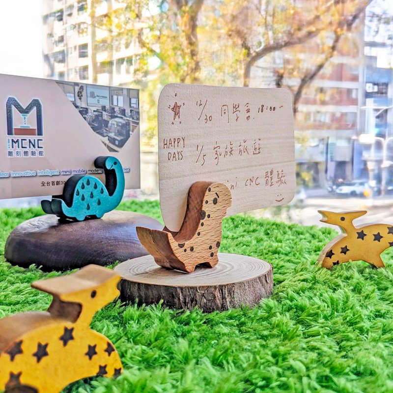 小恐龙磁铁/名片夹/memo夹 【办公、疗愈小物】 - 冰箱贴/磁贴 - 木头 多色