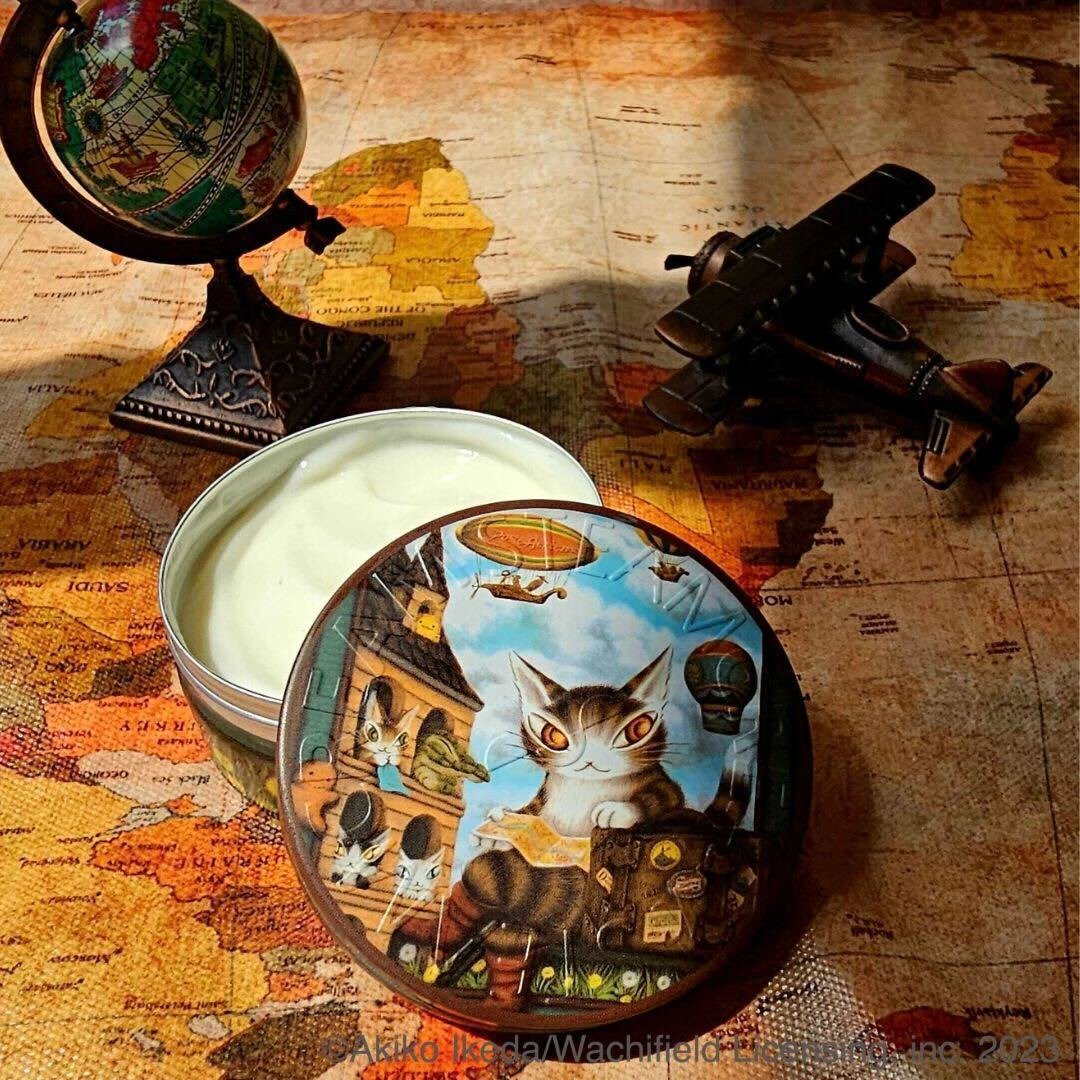 【即期良品】1445 跟着达洋去旅行 75g 效期2026/06 - 日霜/晚霜 - 其他材质 