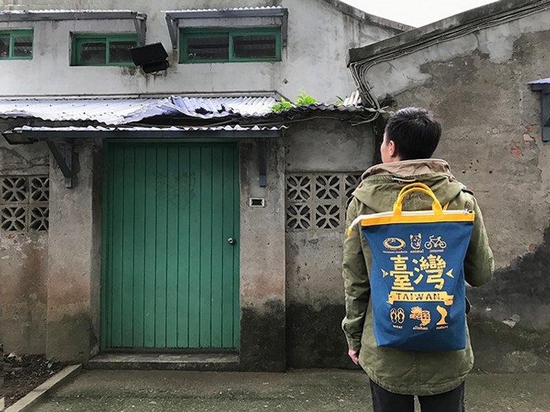 帆布手提后背包 《台湾》-宝石蓝/黄色 ~ 限量发行 - 后背包/双肩包 - 棉．麻 