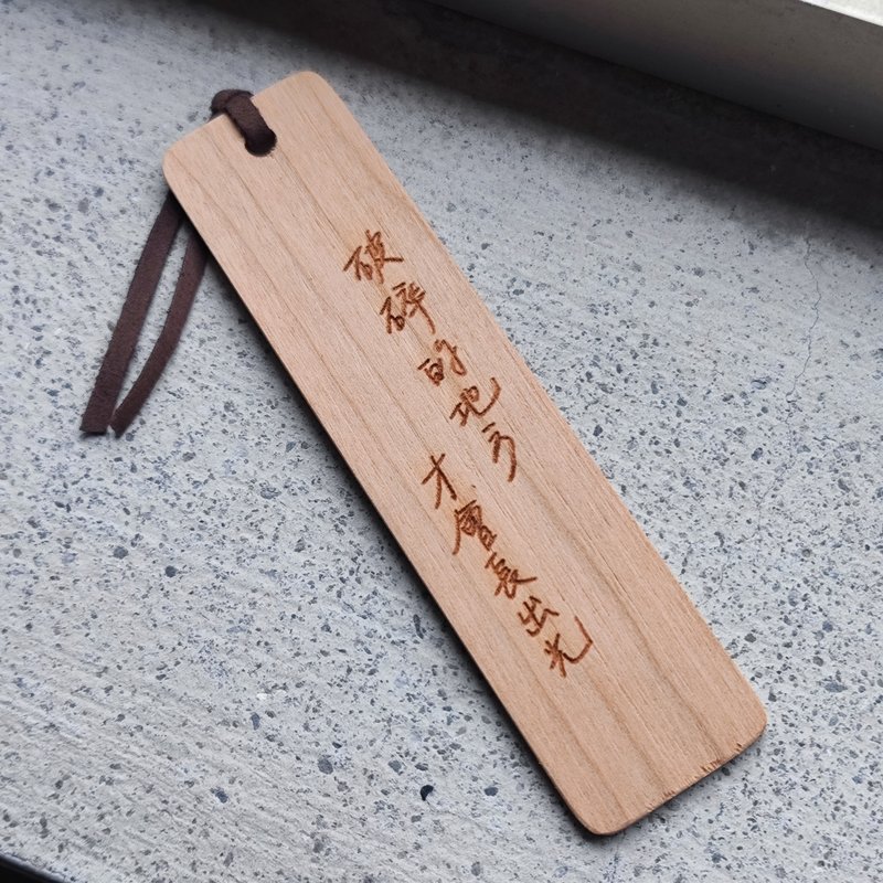 客订卖场-双面雷刻木书签×16个 - 书签 - 木头 