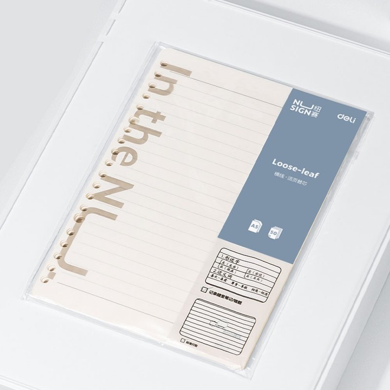 得力Deli NU SIGN活页纸/NS310/横线/A5/20孔/50张 - 笔记本/手帐 - 纸 蓝色