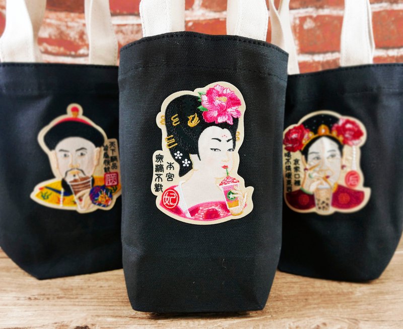 刺绣饮料袋 | 古人爱喝凉系列-雍正 慈禧 贵妃 | 文艺轻黏 - 其他 - 棉．麻 多色