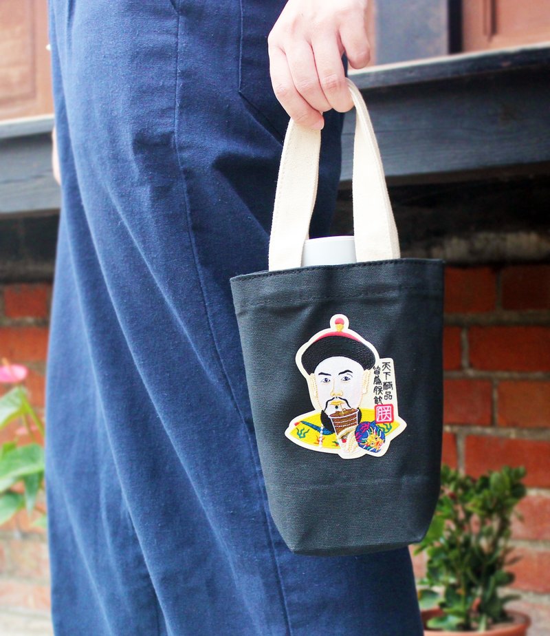 刺绣饮料袋 | 古人爱喝凉系列-雍正 慈禧 贵妃 | 文艺轻黏 - 其他 - 棉．麻 多色