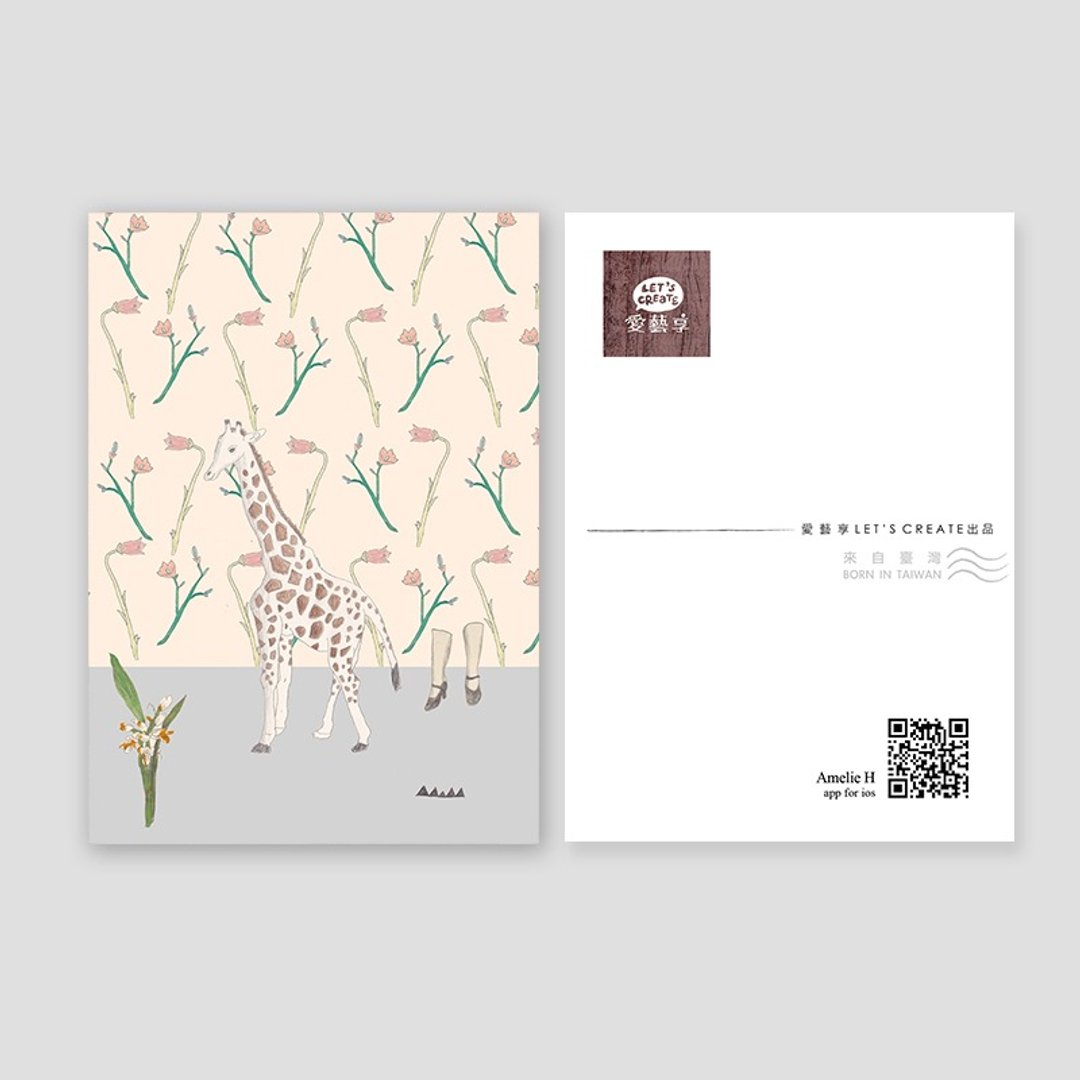 绿花长颈鹿 Flower Giraffe - 卡片/明信片 - 纸 橘色