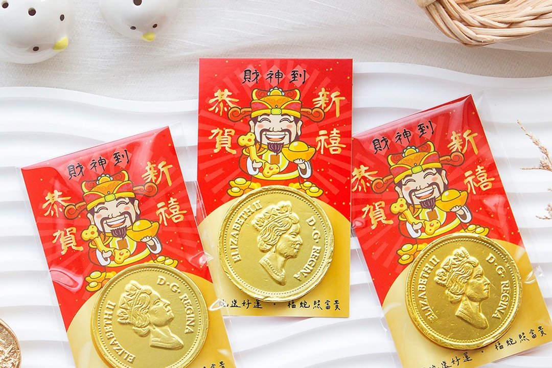 蛇年 财神到金币巧克力 + 祝福开运小卡 (满200份可免费定制名字) - 卡片/明信片 - 纸 多色