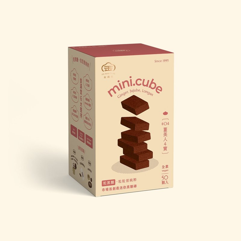 【全馆满额享包邮】mini.cube #04 姜美人4宝 - 健康/养生 - 新鲜食材 卡其色