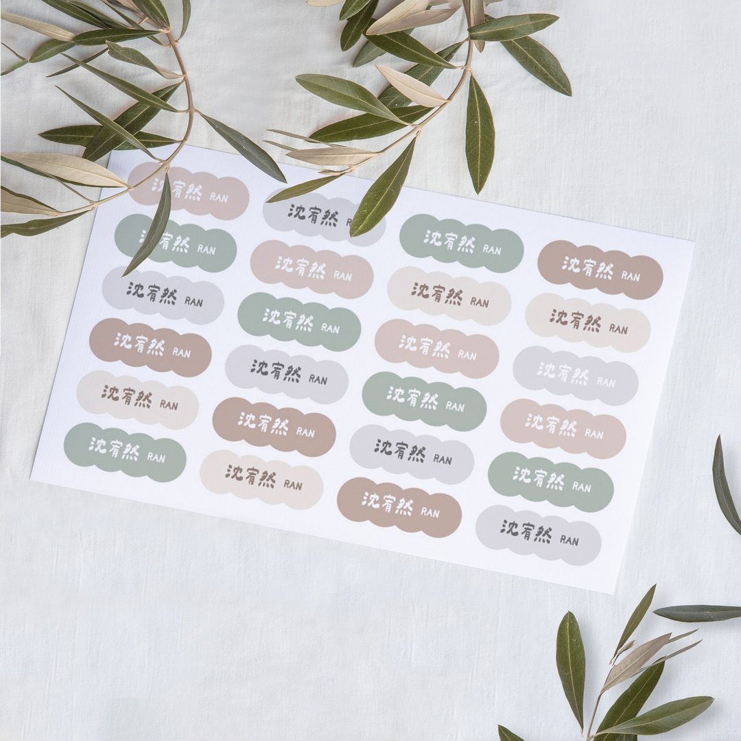 云朵形纯色块 / D 款 防水姓名贴 (192 小张。雾面) 24 小时出货 - 贴纸 - 其他材质 