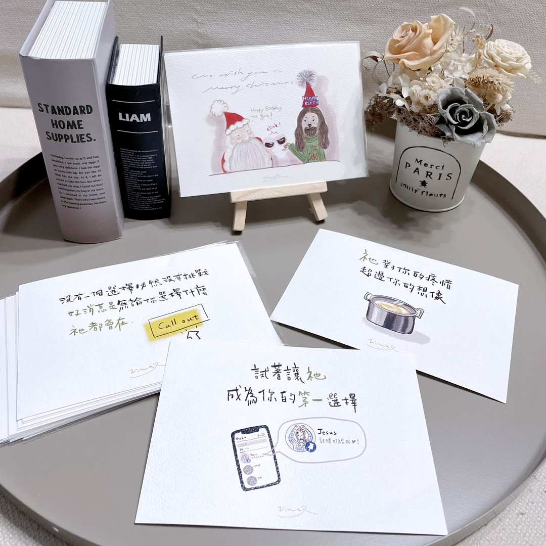 基督教暖心明信片 手绘明信片 - 卡片/明信片 - 纸 白色