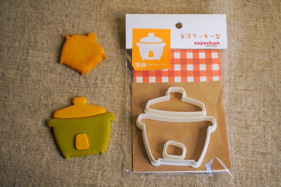 Taiwan Electric Rice Cooker Separate Cookie Type - 厨房用具 - 塑料 白色
