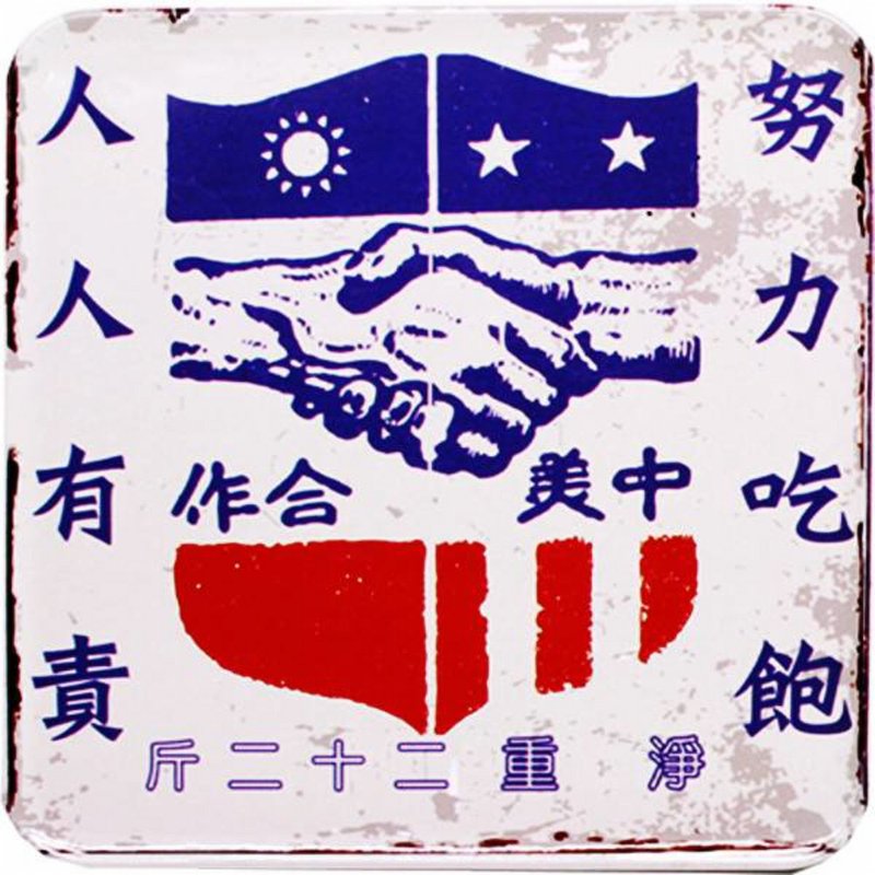 努力吃饱【台湾印象方型杯垫】 - 杯垫 - 其他金属 蓝色