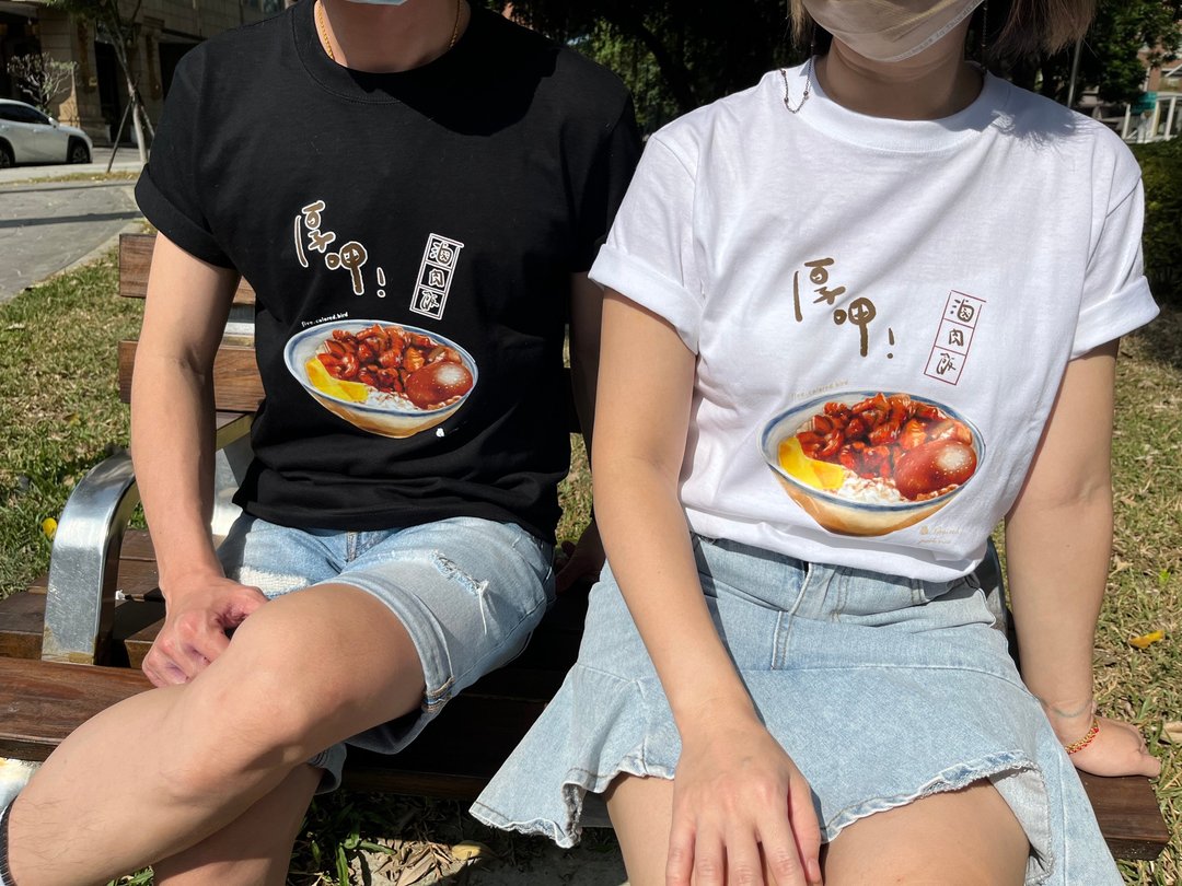 五色鸟设计 台湾美食手绘图 基本款黑白高质感双色上衣 - 其他 - 棉 黑色