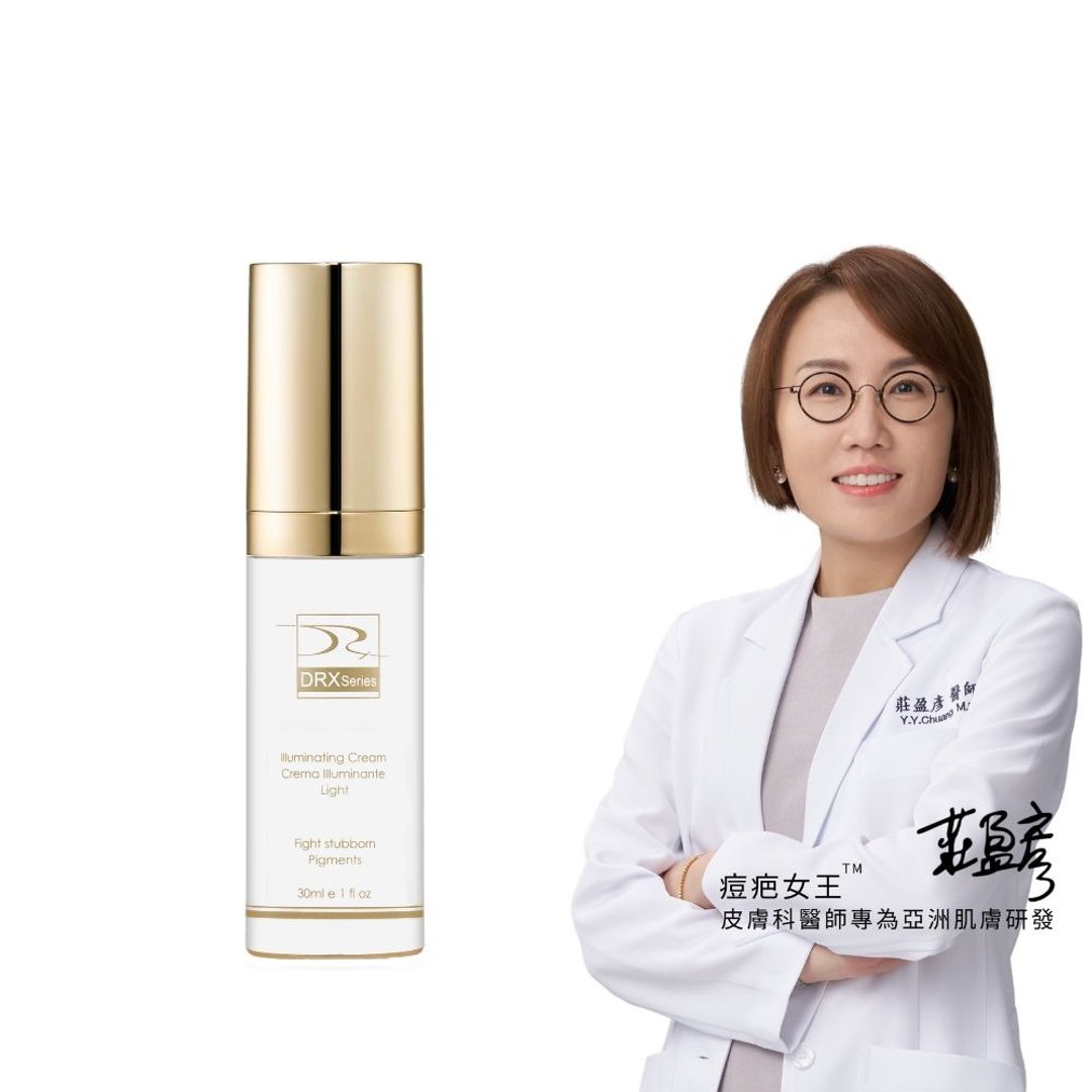 DRX 超酵A醛提亮焕肤 - 乳液 - 其他材质 黄色