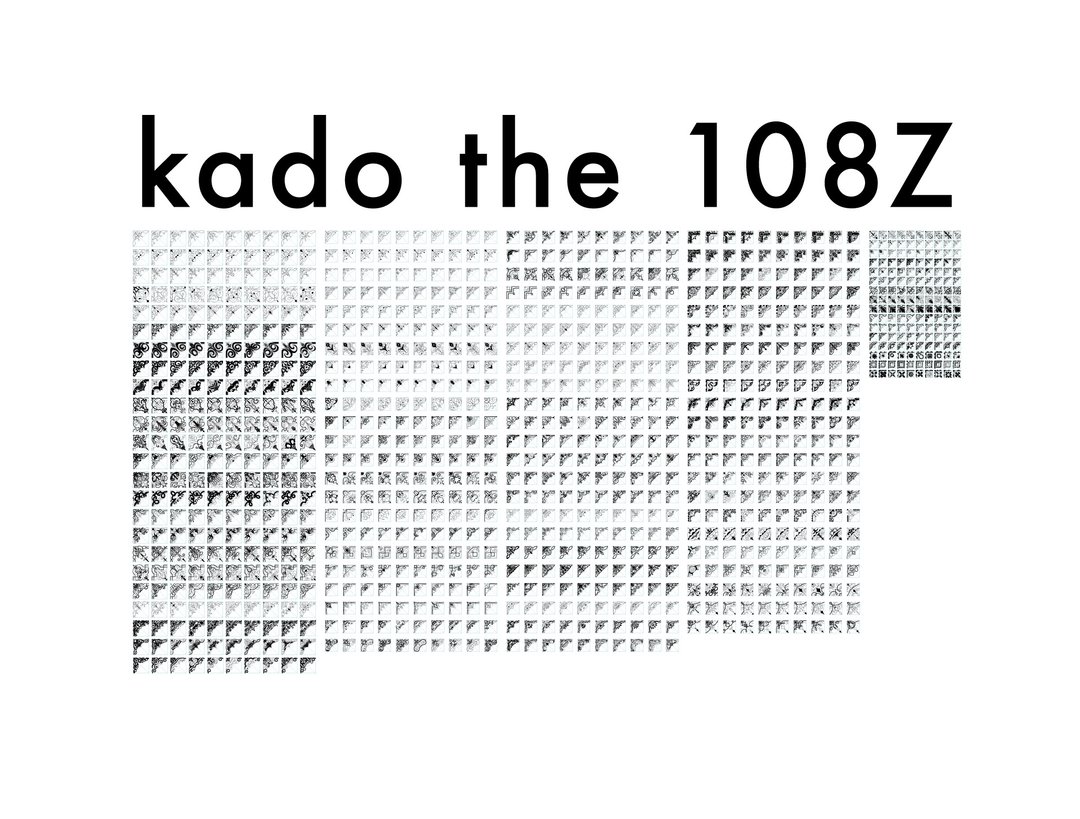 kado the 108Z - 其他数码设计 - 其他材质 