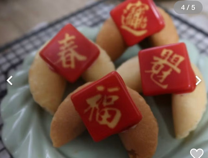 春节幸运饼干 春节麻将招财猫造型70入 到货日2/5 - 手工饼干 - 新鲜食材 红色