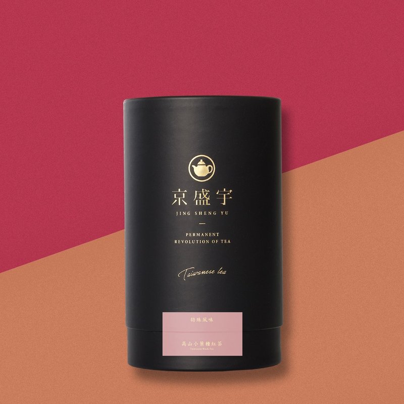 京盛宇【茶叶】高山小叶种红茶100g-品味罐 - 茶 - 新鲜食材 粉红色