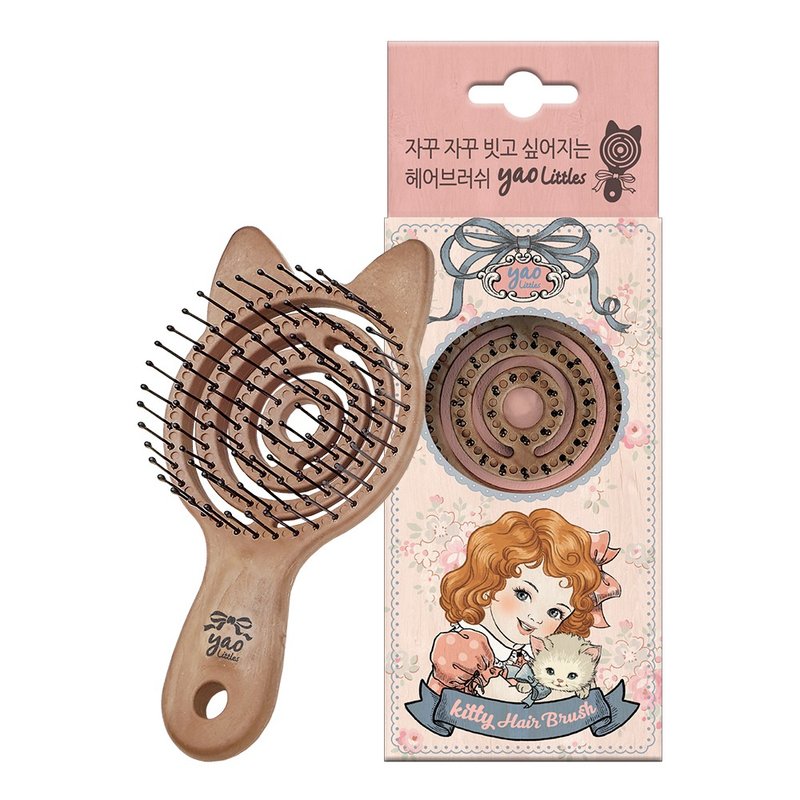 韩国【YAO】耀榯 儿童镂空按摩梳(凯特) - 彩妆刷具/镜子/梳子 - 塑料 