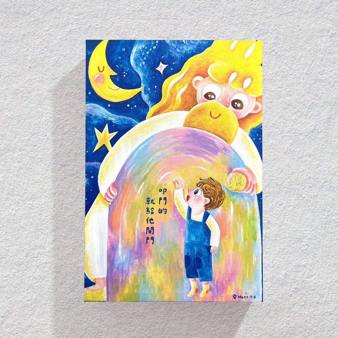 无框画  起初 - 叩门就开门 20x30x3cm - 画框/相框 - 防水材质 蓝色