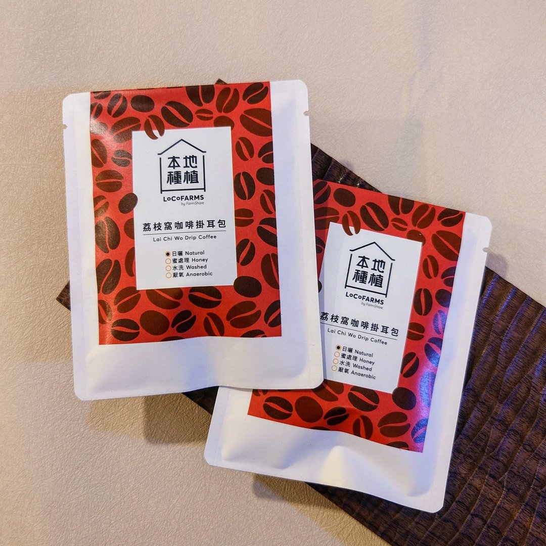 荔枝窝咖啡挂耳包 - 咖啡 - 新鲜食材 咖啡色