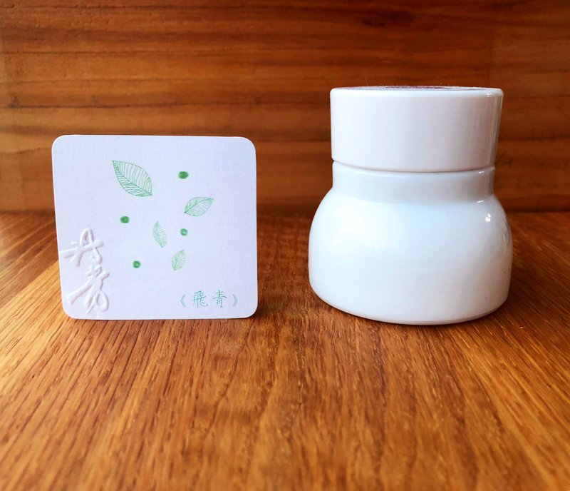 【黑濯文坊】丹青钢笔墨水60ml(可调墨混色) - 飞青 - 墨水 - 颜料 绿色