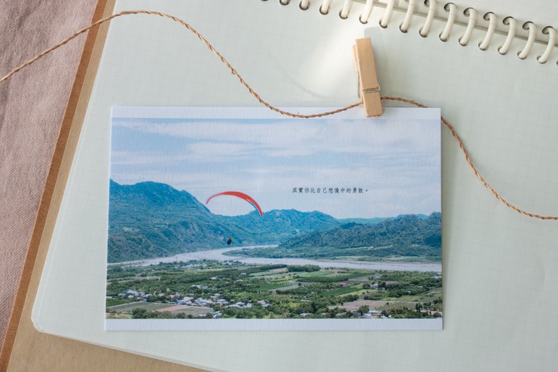 你比想像中勇敢 / 明信片 - 卡片/明信片 - 纸 白色