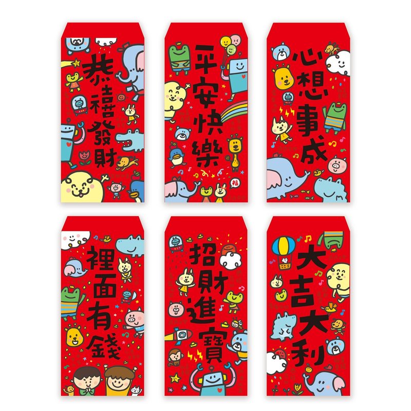 超级大字红包袋 - 红包/春联 - 纸 红色