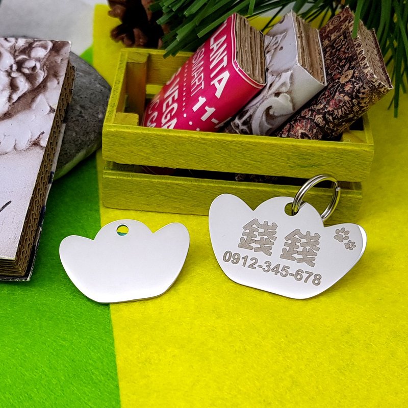 【Fulgor Jewel】富狗客制宠物吊牌 姓名牌 免费刻字 不锈钢元宝 - 项圈/牵绳 - 其他金属 银色