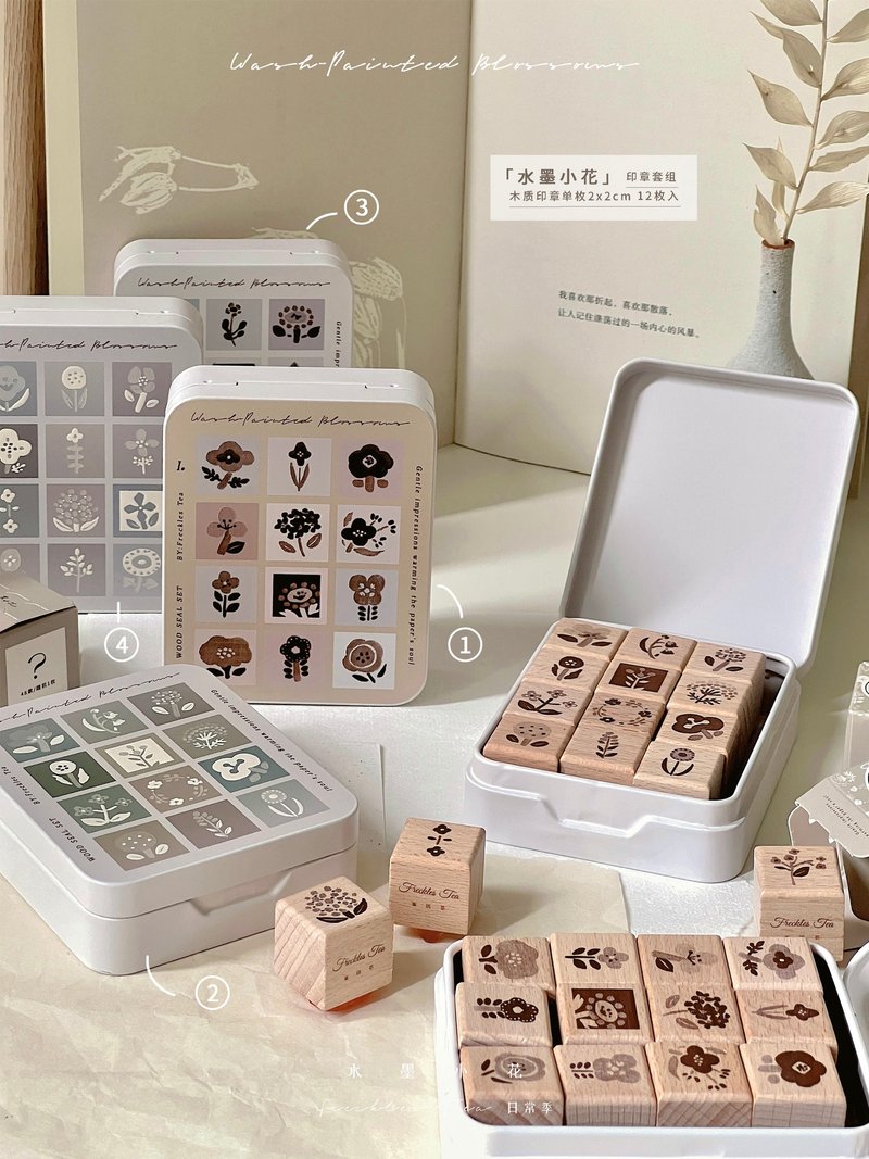 预售 日常季【水墨小花印章】雀斑茶新品原创木质印章套组盲盒 - 印章/印台 - 纸 咖啡色