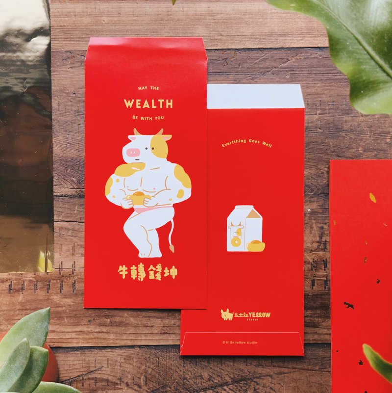 牛转钱坤 新年红包袋5入 - 红包/春联 - 纸 红色