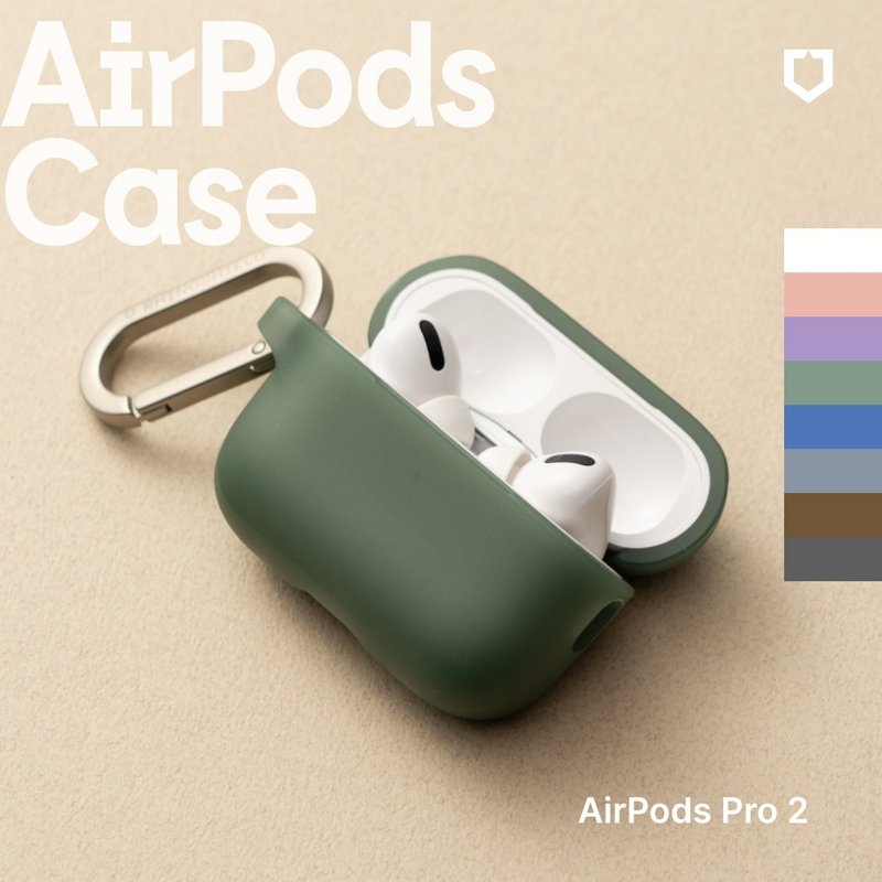 Airpods Pro 2 防摔保护壳(含扣环) - 耳机收纳 - 塑料 多色